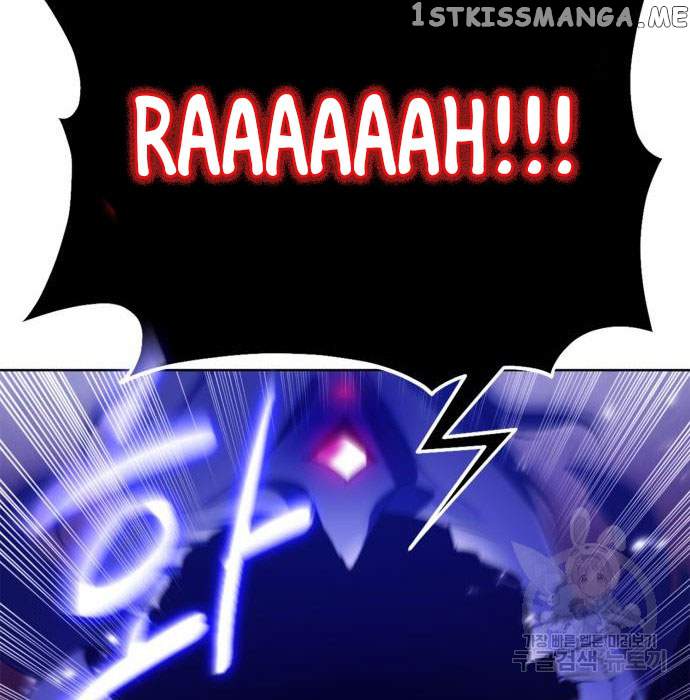 Return To Player Chapter 117 - Page 4 in English