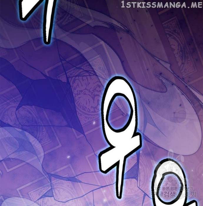 Return To Player Chapter 117 - Page 51 in English