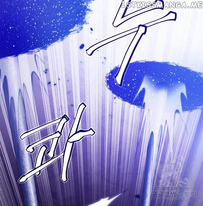 Return To Player Chapter 117 - Page 95 in English