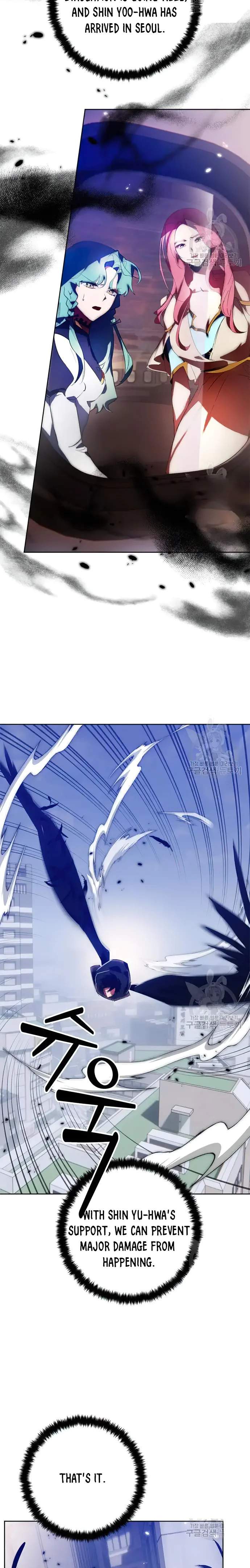 Return To Player Chapter 118 - Page 16 in English