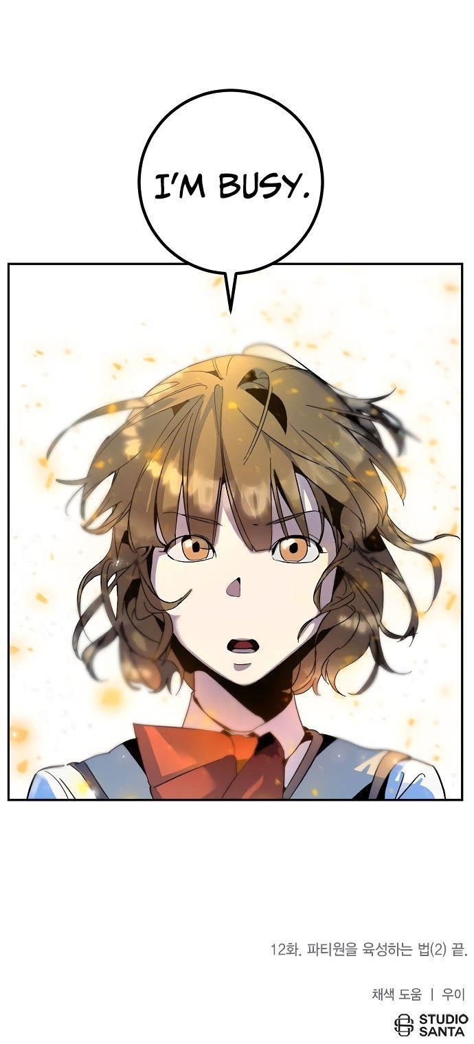 Return To Player Chapter 12 - Page 12 in English