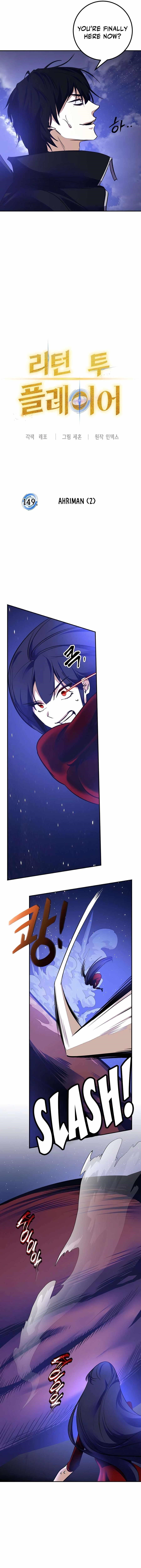 Return To Player Chapter 149 - Page 7 in English