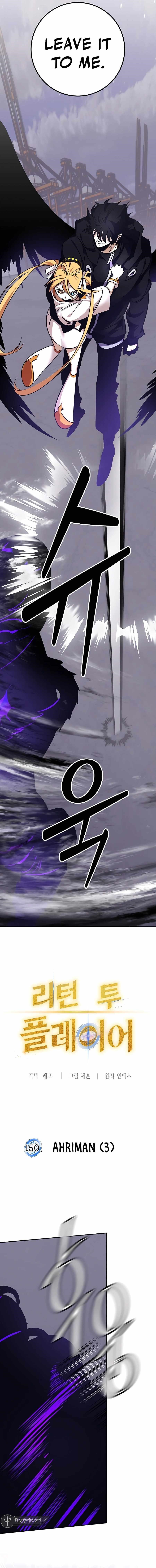 Return To Player Chapter 150 - Page 15 in English