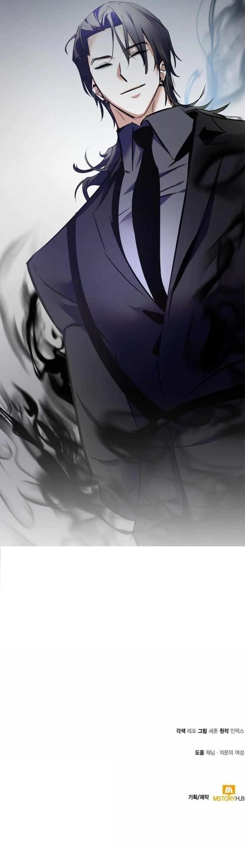 Return To Player Chapter 152 - Page 15 in English