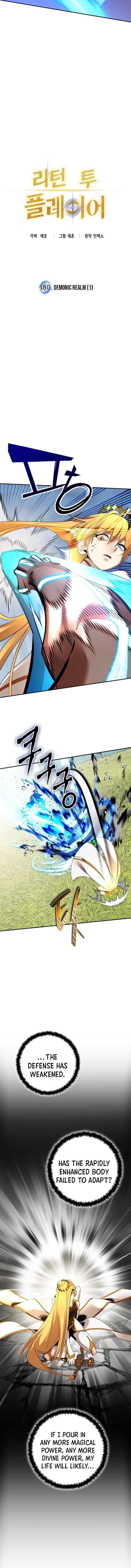 Return To Player Chapter 180 - Page 4 in English