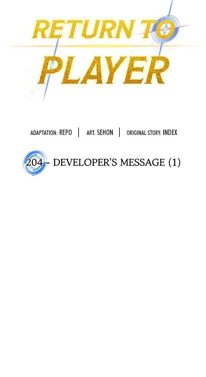 Return To Player Chapter 204 - Page 27 in English
