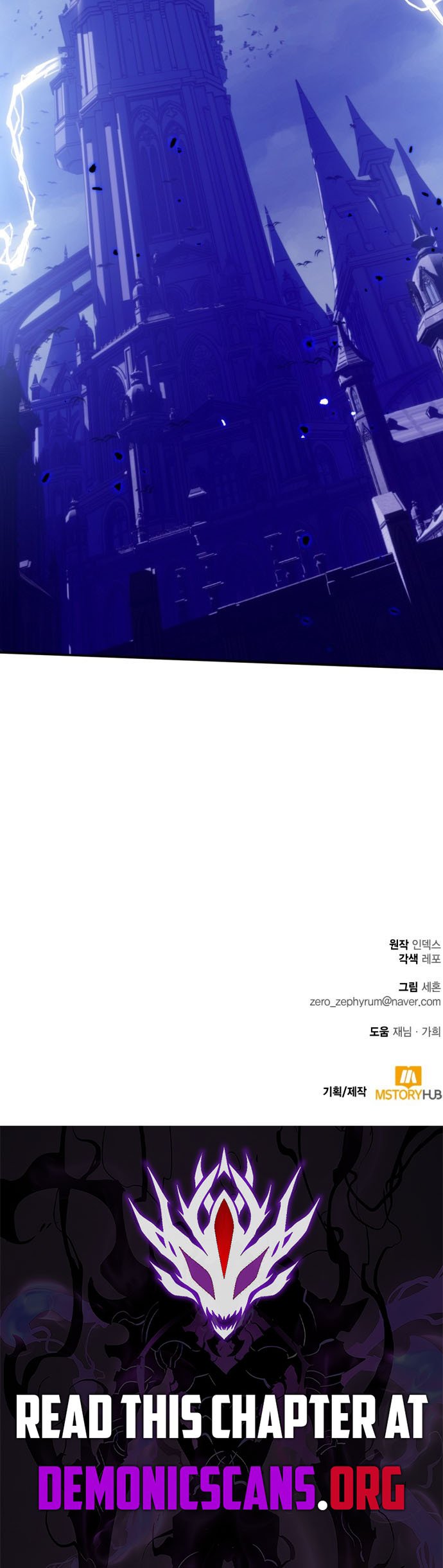 Return To Player Chapter 216 - Page 12 in English