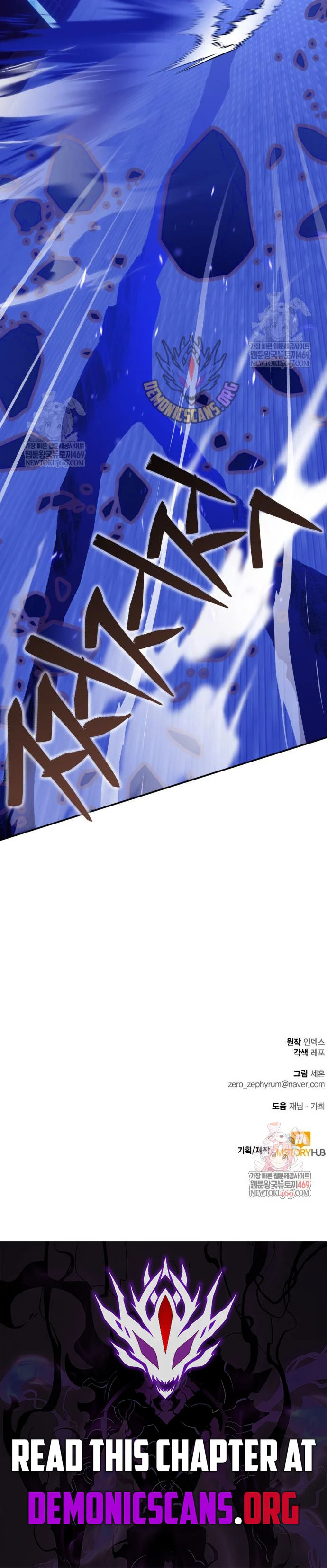 Return To Player Chapter 228 - Page 14 in English