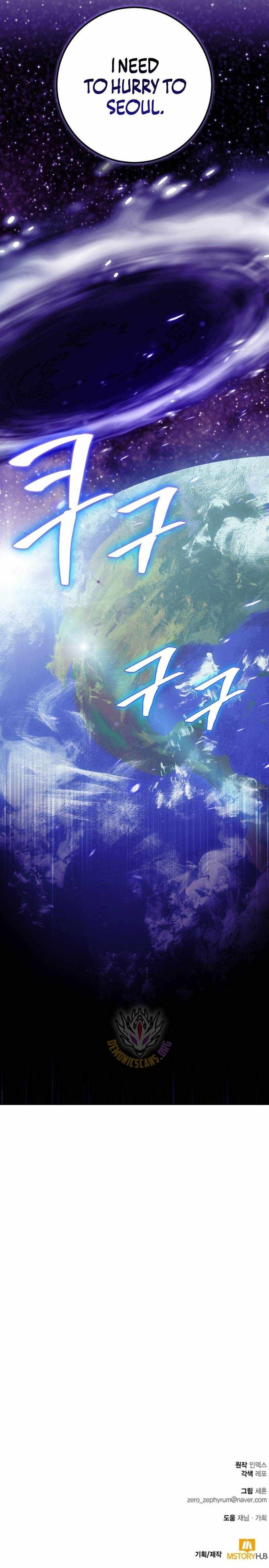 Return To Player Chapter 230 - Page 13 in English
