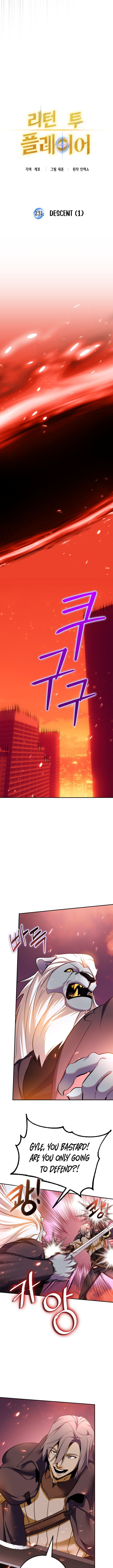 Return To Player Chapter 231 - Page 4 in English