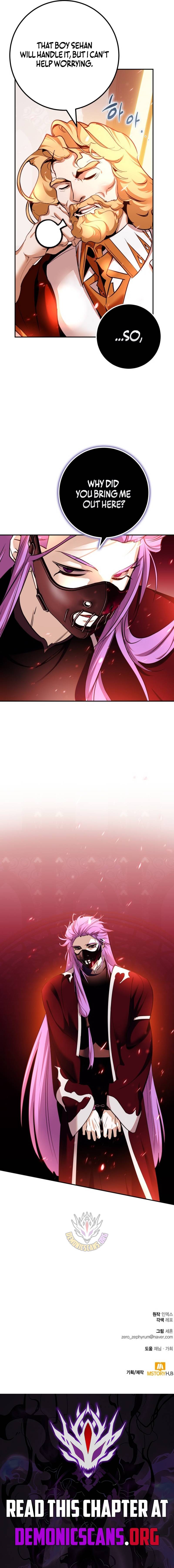 Return To Player Chapter 232 - Page 13 in English