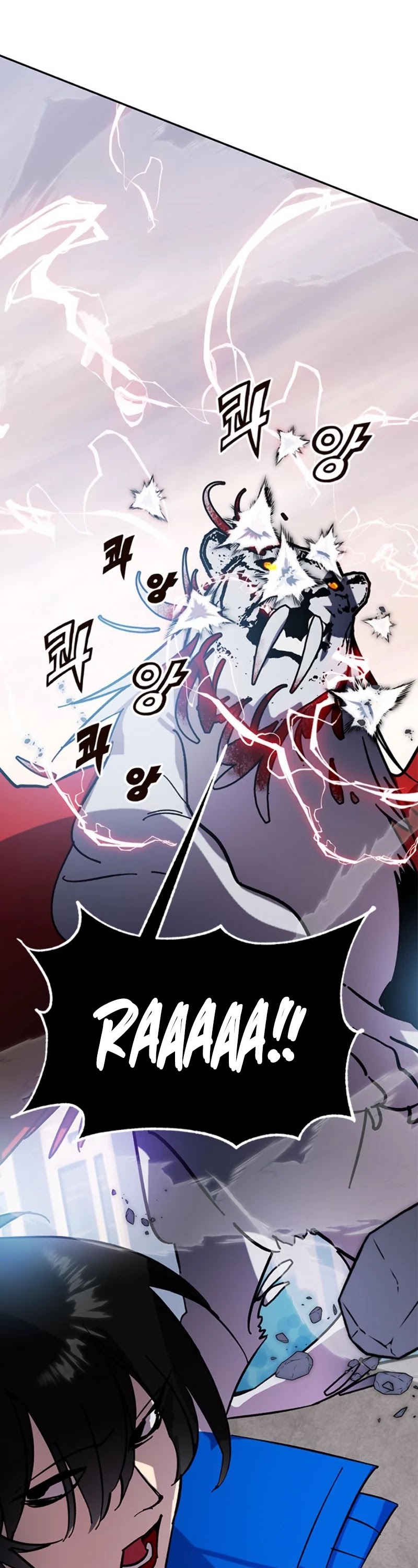 Return To Player Chapter 43 - Page 51 in English