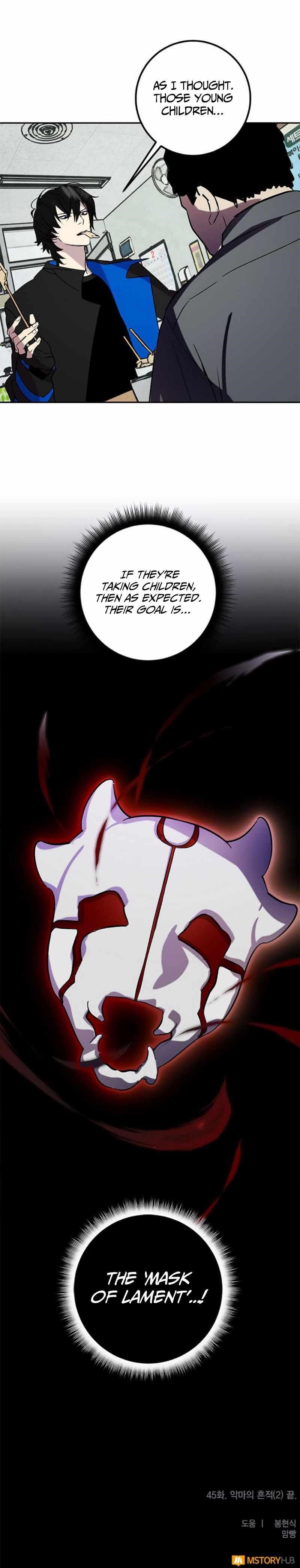 Return To Player Chapter 45 - Page 13 in English