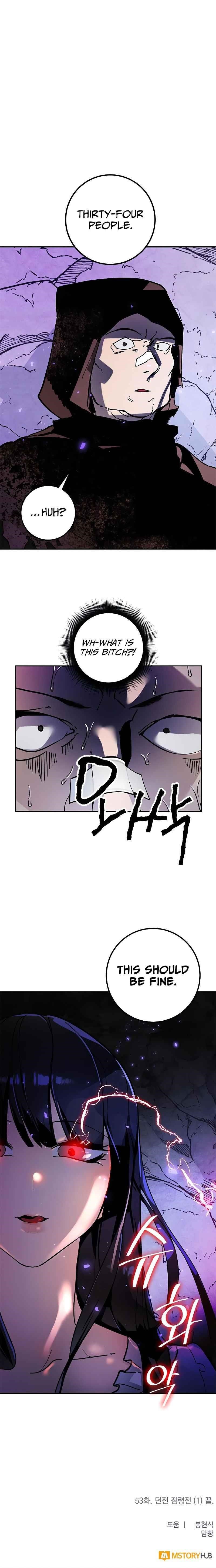 Return To Player Chapter 53 - Page 10 in English