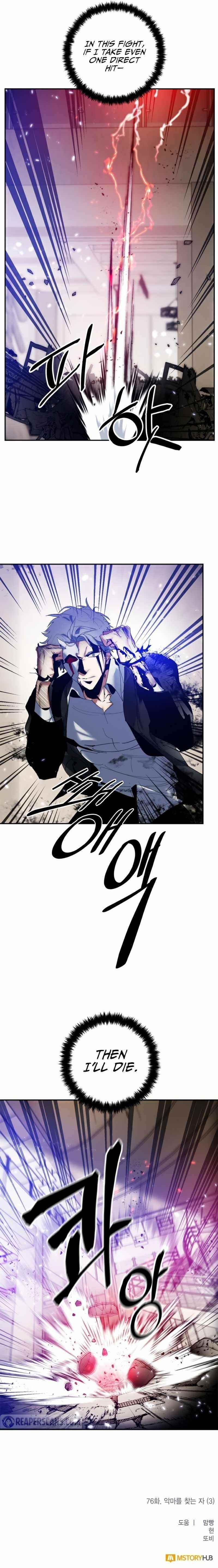 Return To Player Chapter 76 - Page 10 in English