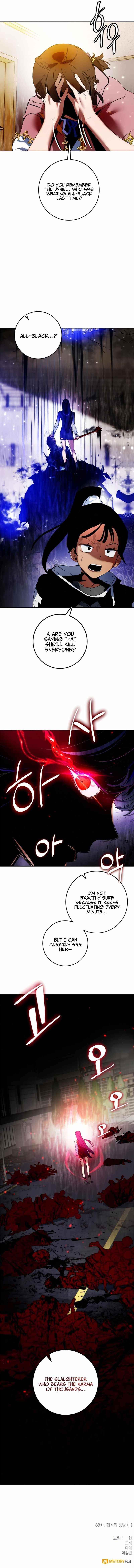 Return To Player Chapter 88 - Page 11 in English