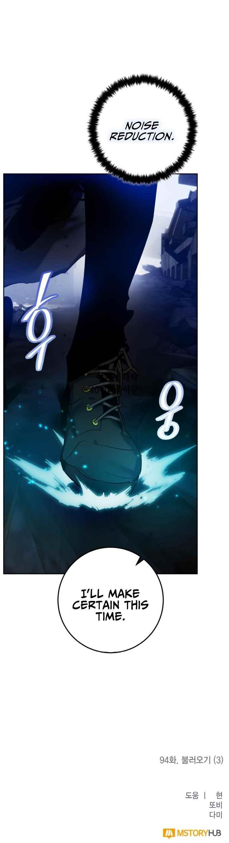 Return To Player Chapter 94 - Page 13 in English