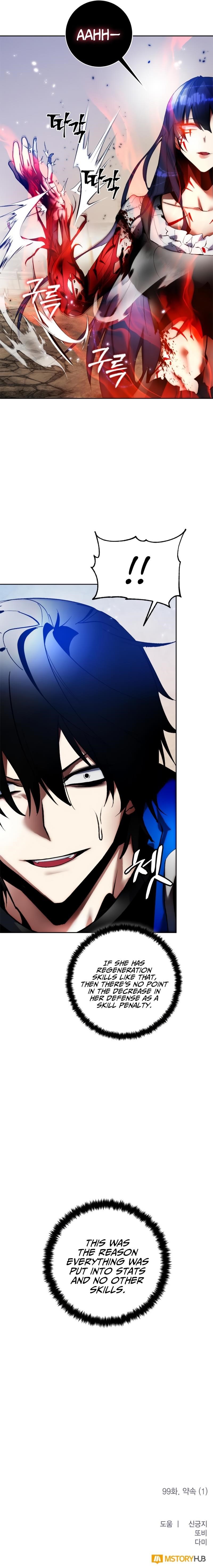 Return To Player Chapter 99 - Page 12 in English