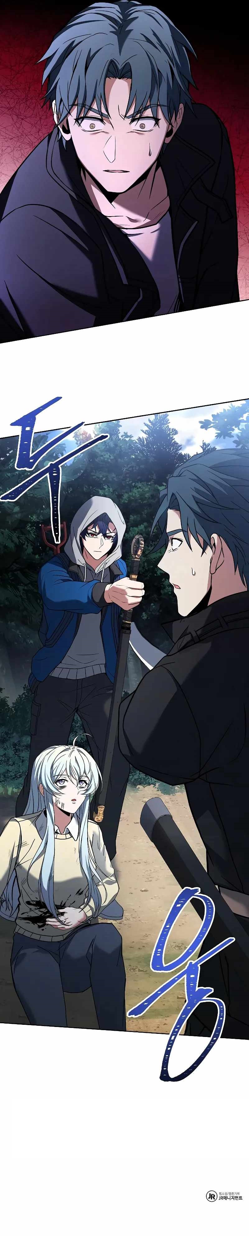 The Constellations Are My Disciples Chapter 28 - Page 17 in English