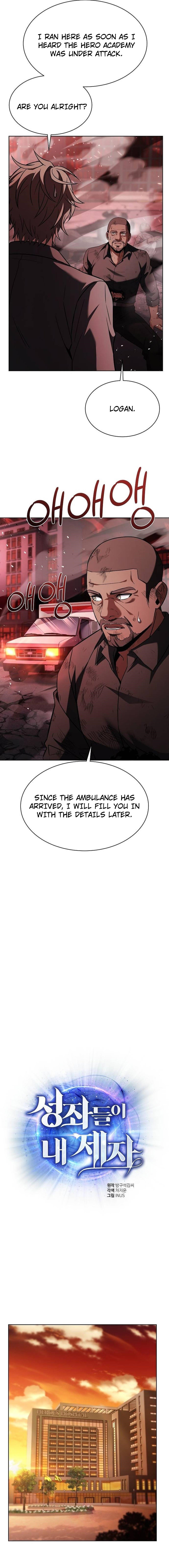 The Constellations Are My Disciples Chapter 77 - Page 7 in English