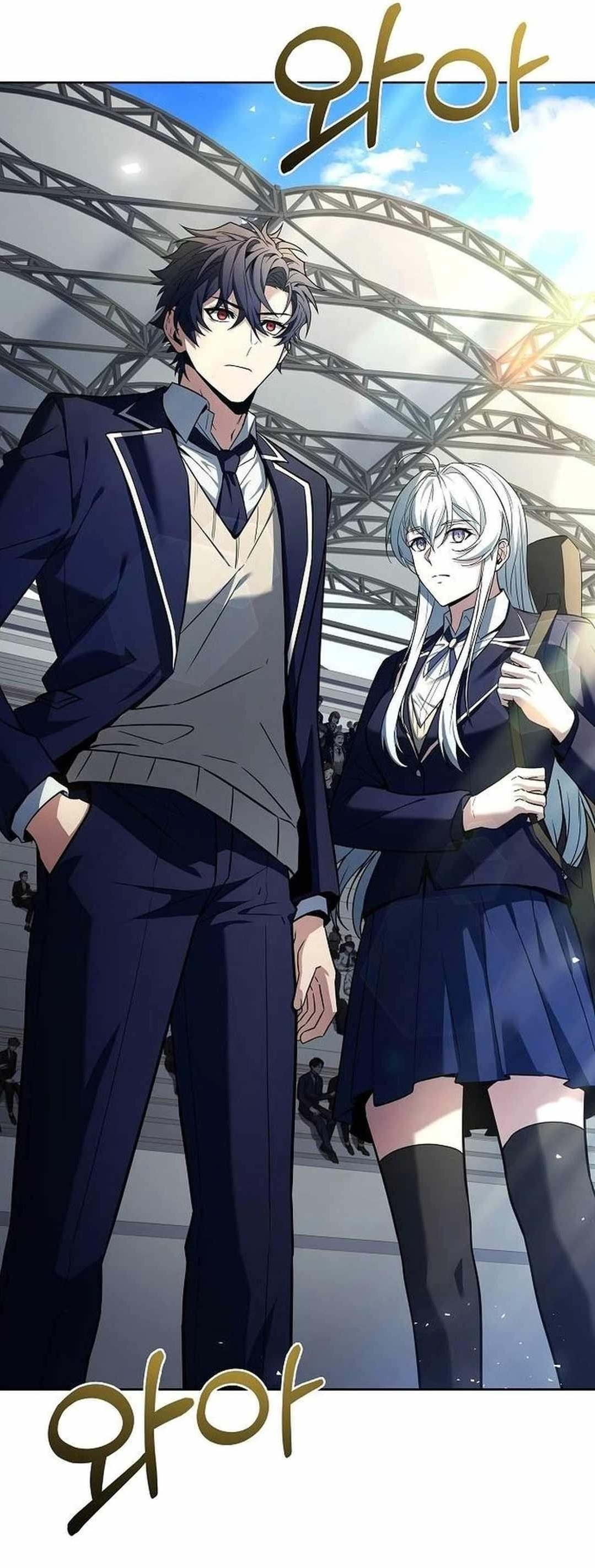 The Constellations Are My Disciples Chapter 82 - Page 25 in English