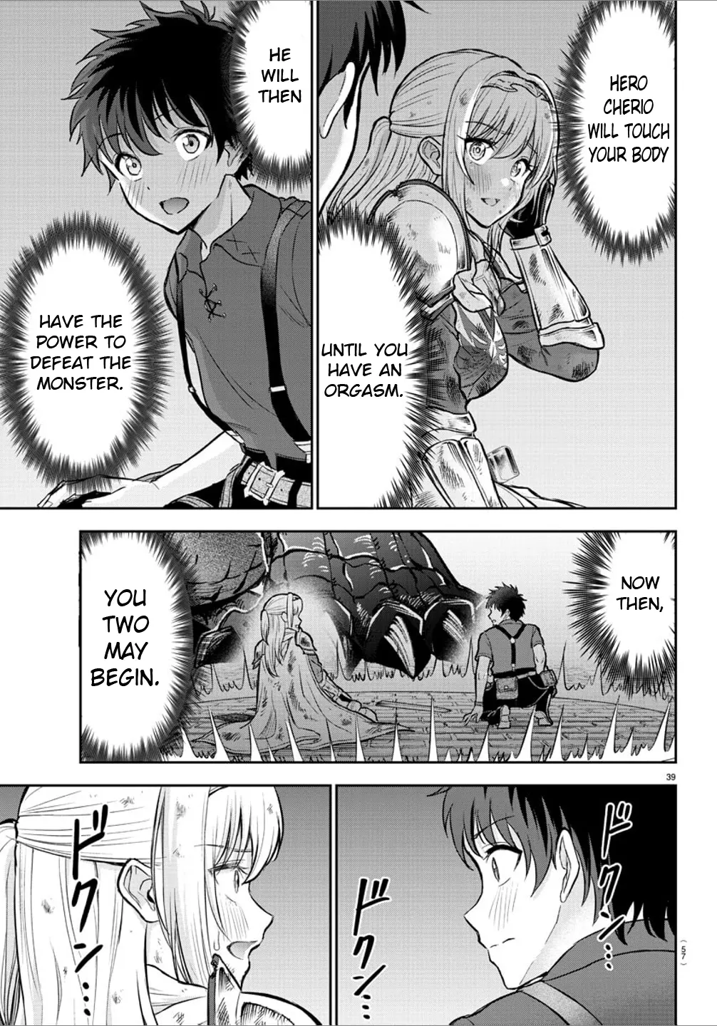 Cherry Hero and the "Holy" Sword Chapter 1 - Page 41 in English
