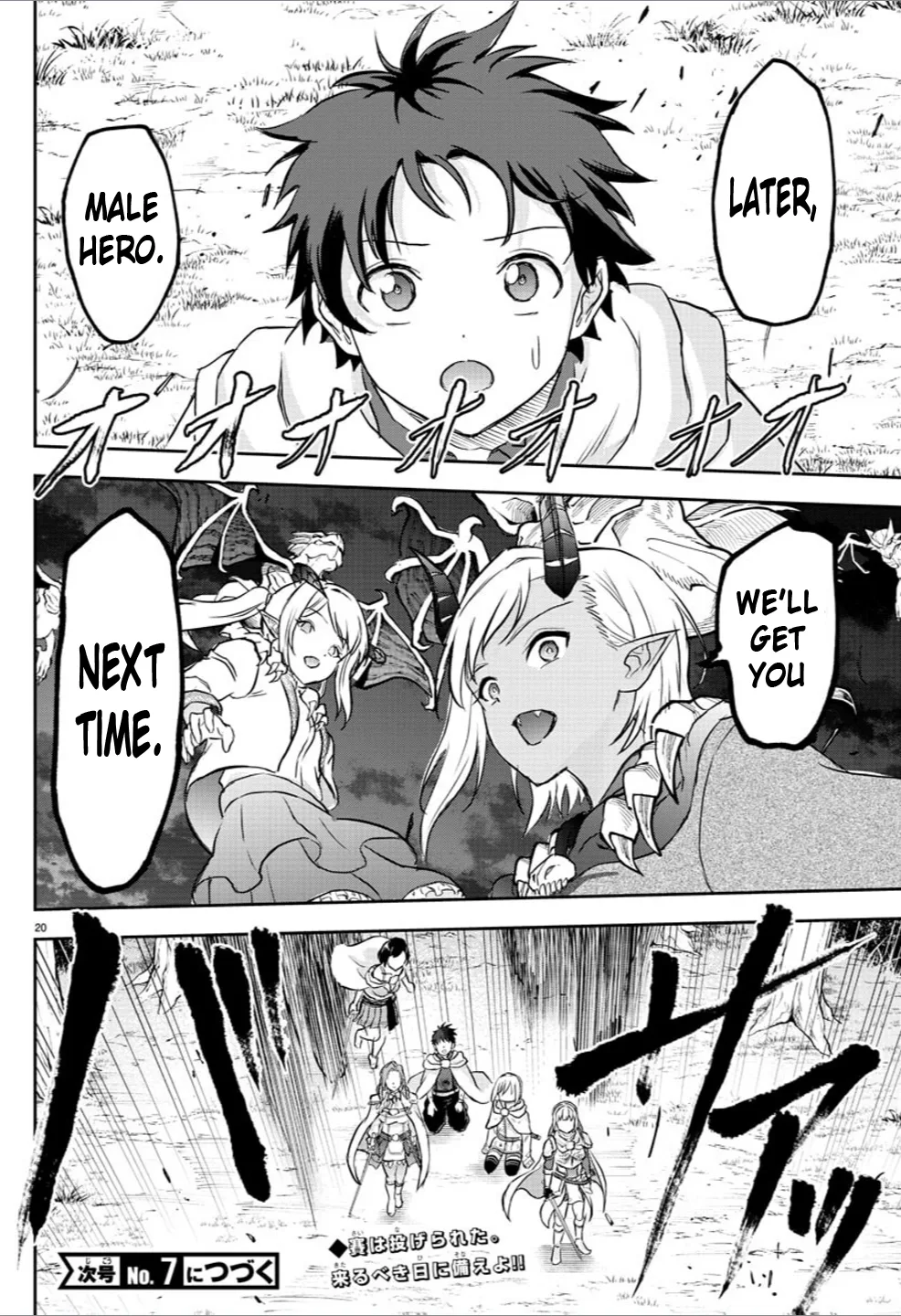 Cherry Hero and the "Holy" Sword Chapter 10 - Page 20 in English