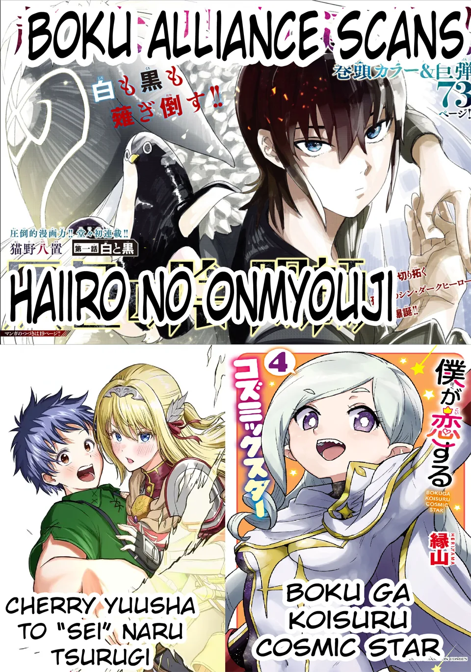 Cherry Hero and the "Holy" Sword Chapter 10 - Page 21 in English