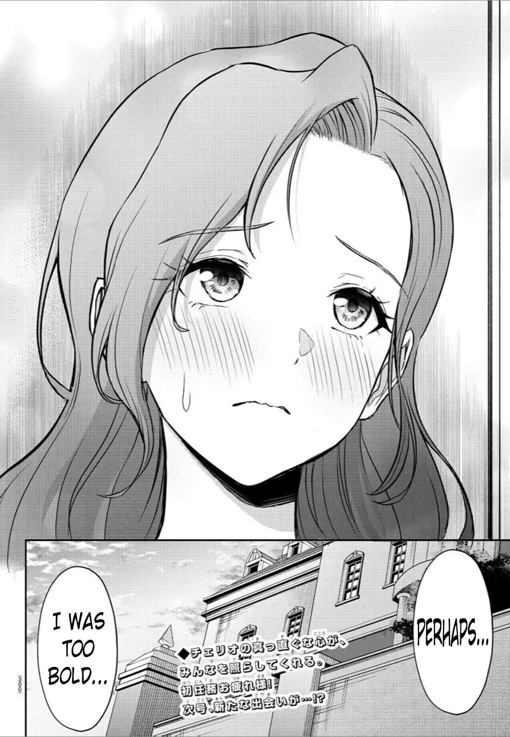 Cherry Hero and the "Holy" Sword Chapter 11 - Page 20 in English
