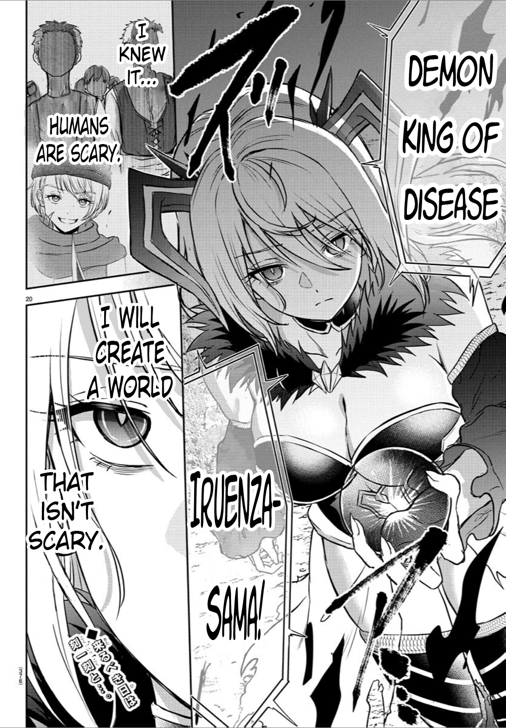Cherry Hero and the "Holy" Sword Chapter 12 - Page 20 in English