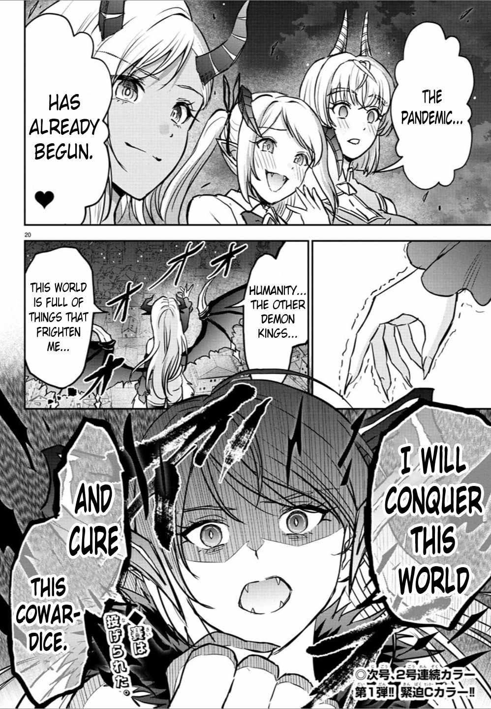 Cherry Hero and the "Holy" Sword Chapter 13 - Page 19 in English