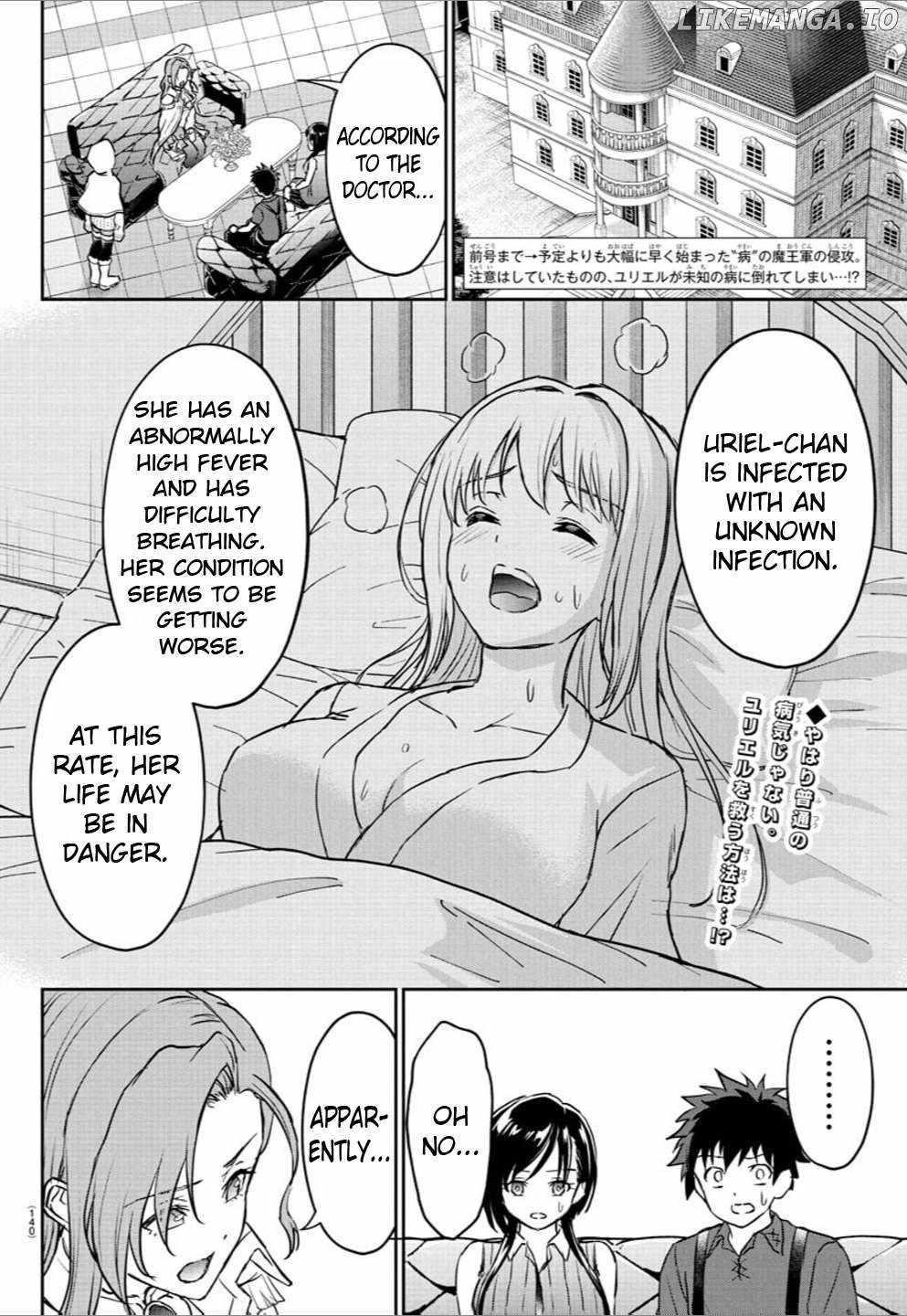 Cherry Hero and the "Holy" Sword Chapter 14 - Page 4 in English