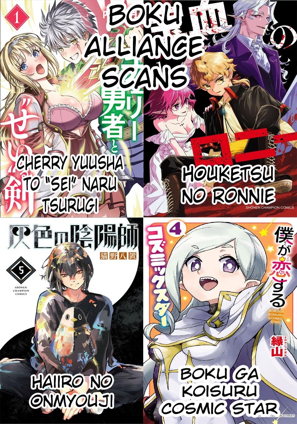 Cherry Hero and the "Holy" Sword Chapter 15 - Page 21 in English