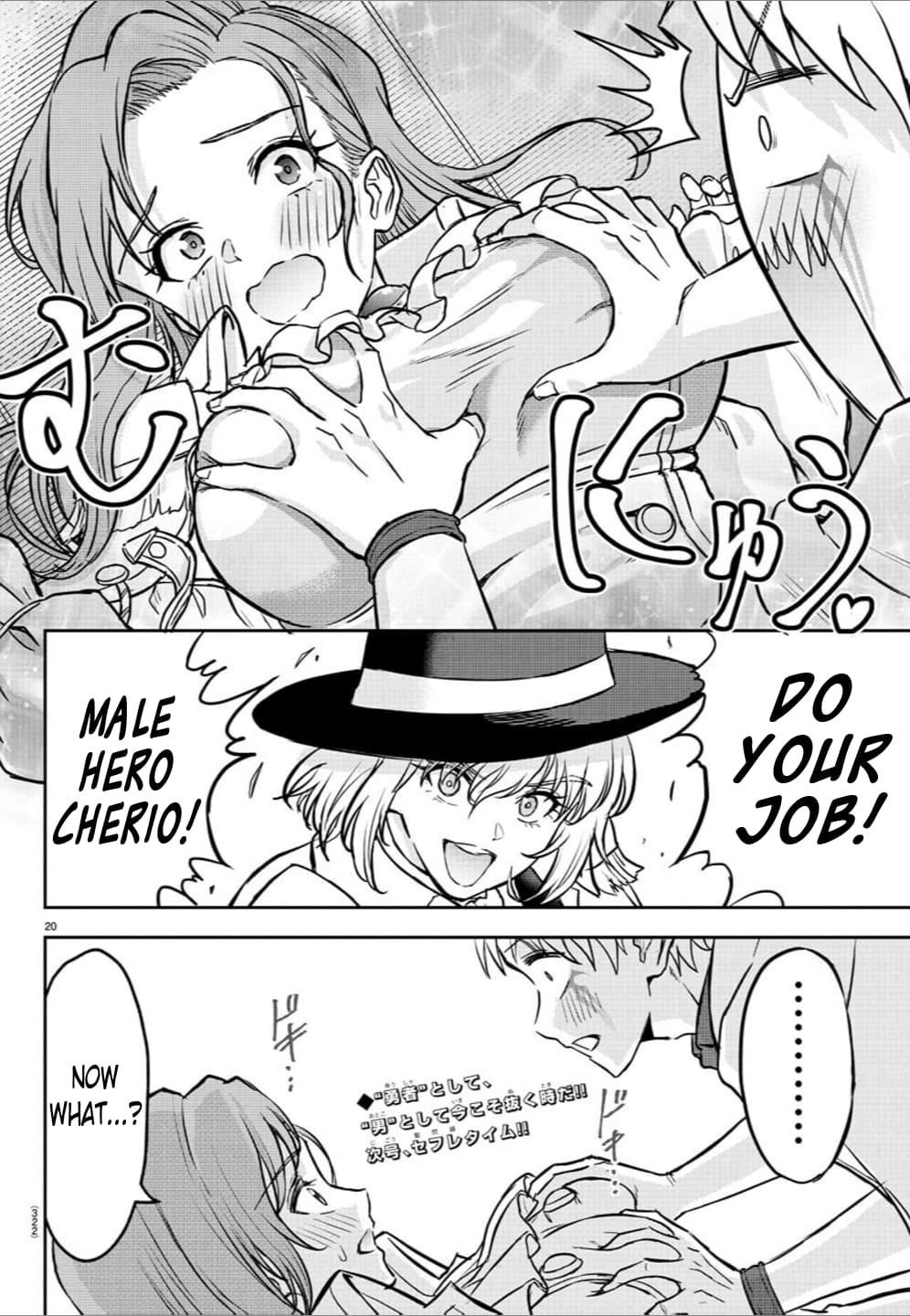 Cherry Hero and the "Holy" Sword Chapter 16 - Page 20 in English