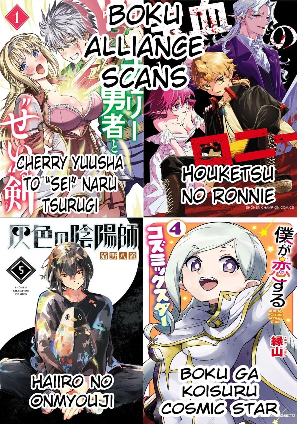 Cherry Hero and the "Holy" Sword Chapter 17 - Page 20 in English