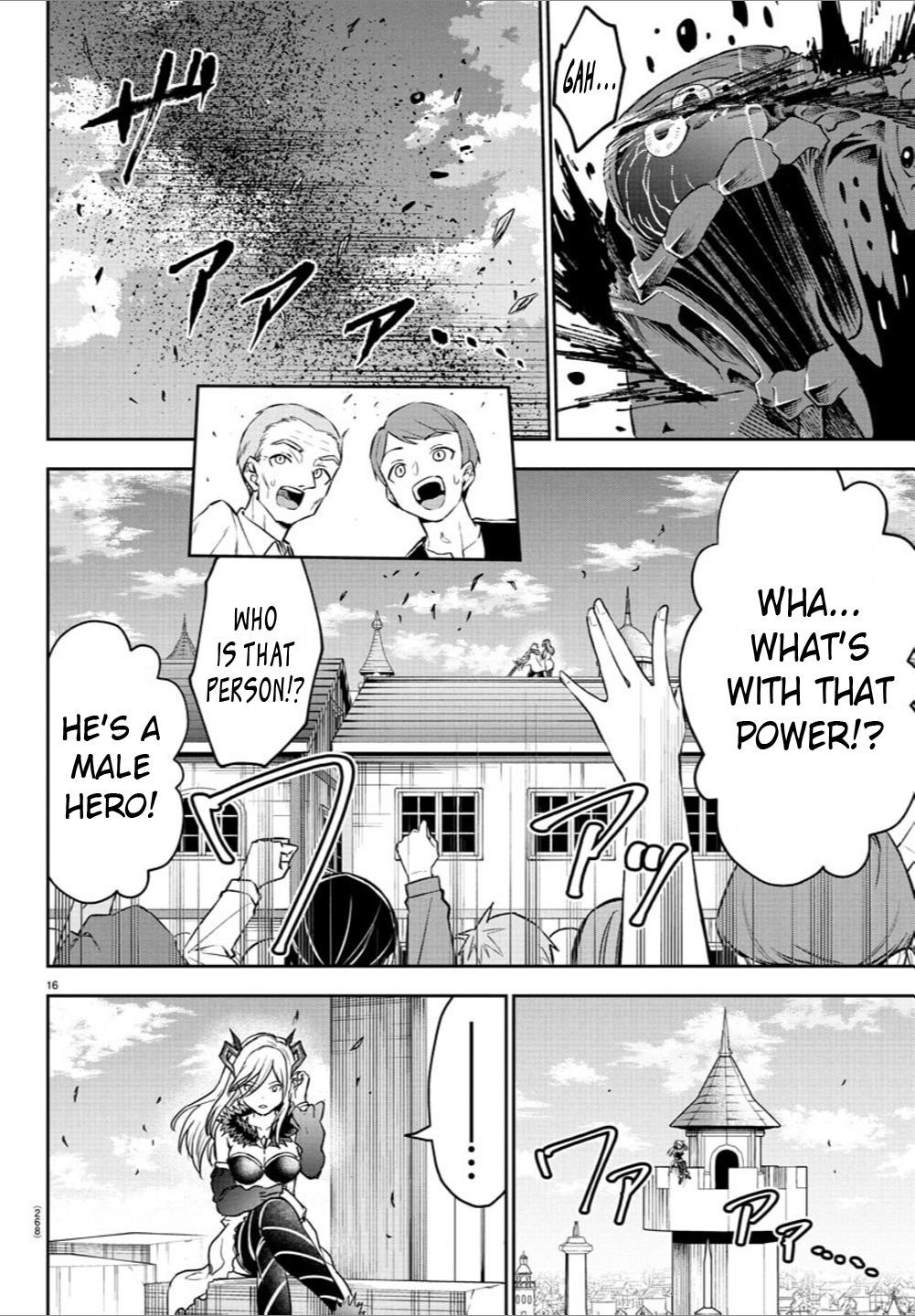 Cherry Hero and the "Holy" Sword Chapter 18 - Page 14 in English