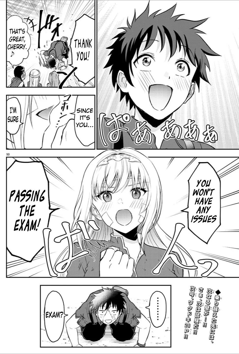 Cherry Hero and the "Holy" Sword Chapter 2 - Page 49 in English