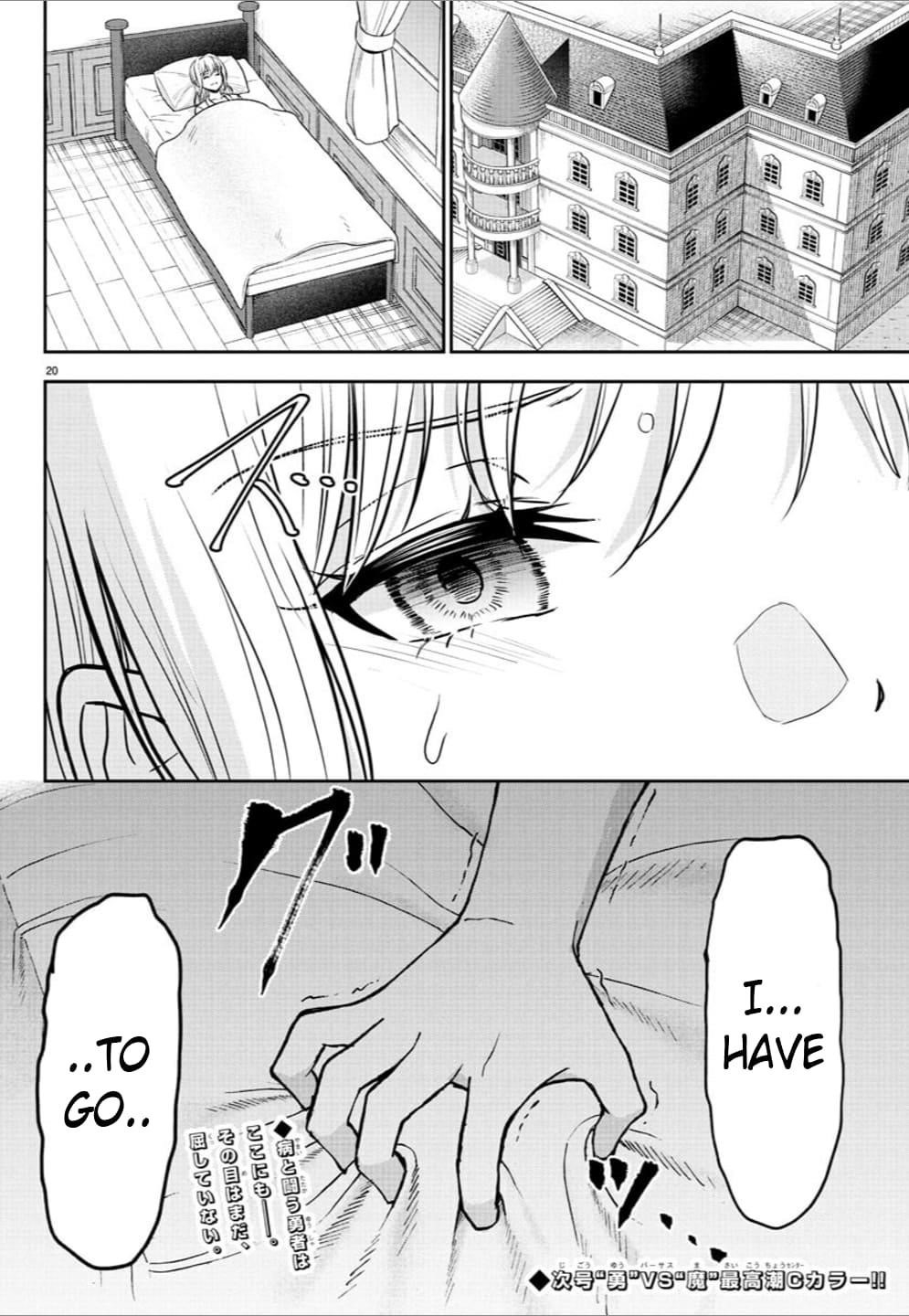 Cherry Hero and the "Holy" Sword Chapter 21 - Page 18 in English