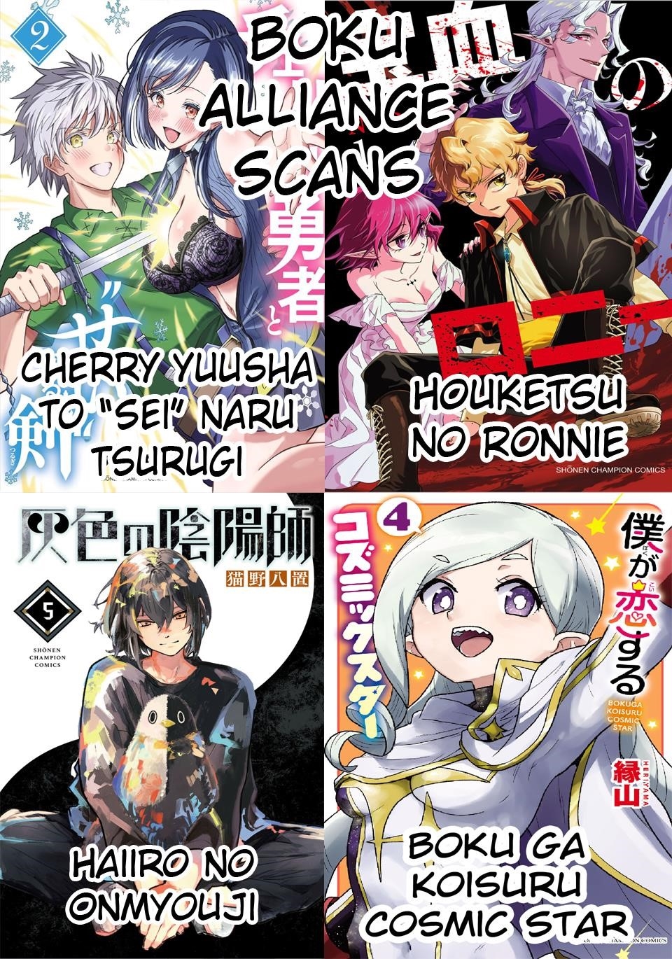 Cherry Hero and the "Holy" Sword Chapter 22 - Page 22 in English