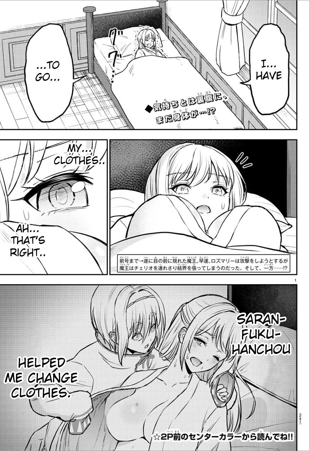 Cherry Hero and the "Holy" Sword Chapter 22 - Page 3 in English