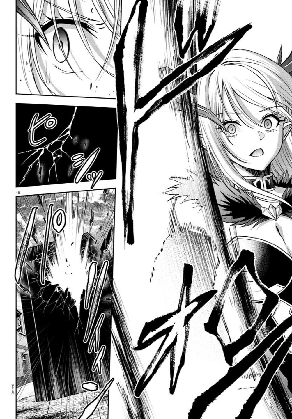 Cherry Hero and the "Holy" Sword Chapter 23 - Page 18 in English