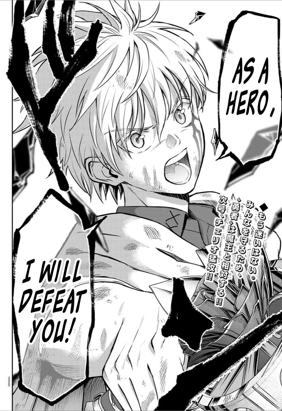 Cherry Hero and the "Holy" Sword Chapter 23 - Page 20 in English