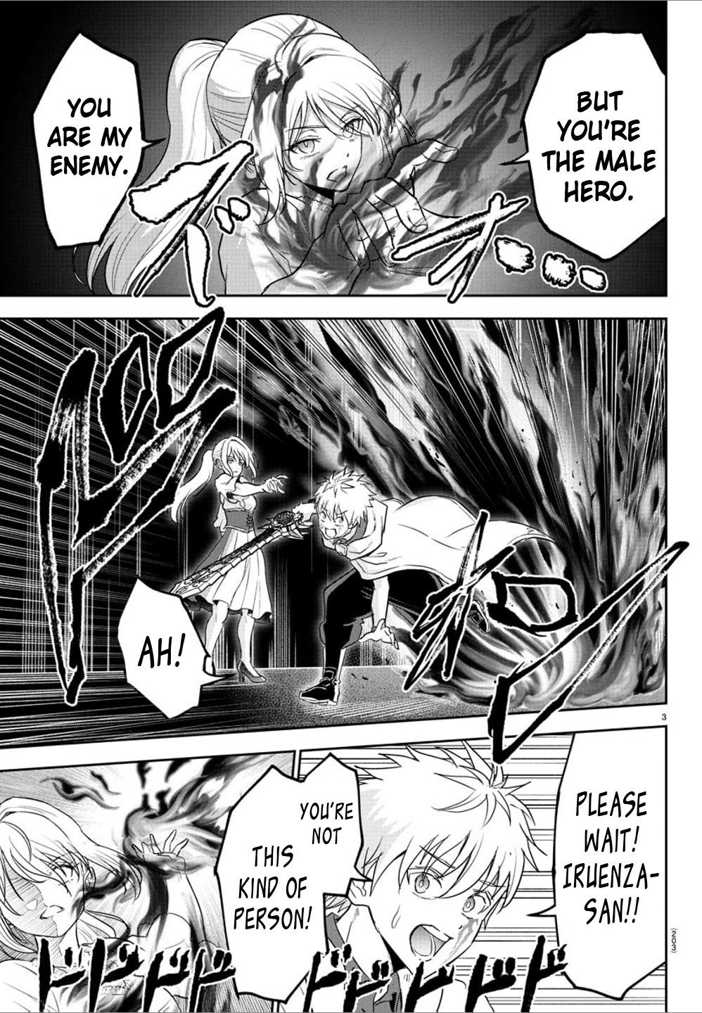 Cherry Hero and the "Holy" Sword Chapter 23 - Page 3 in English
