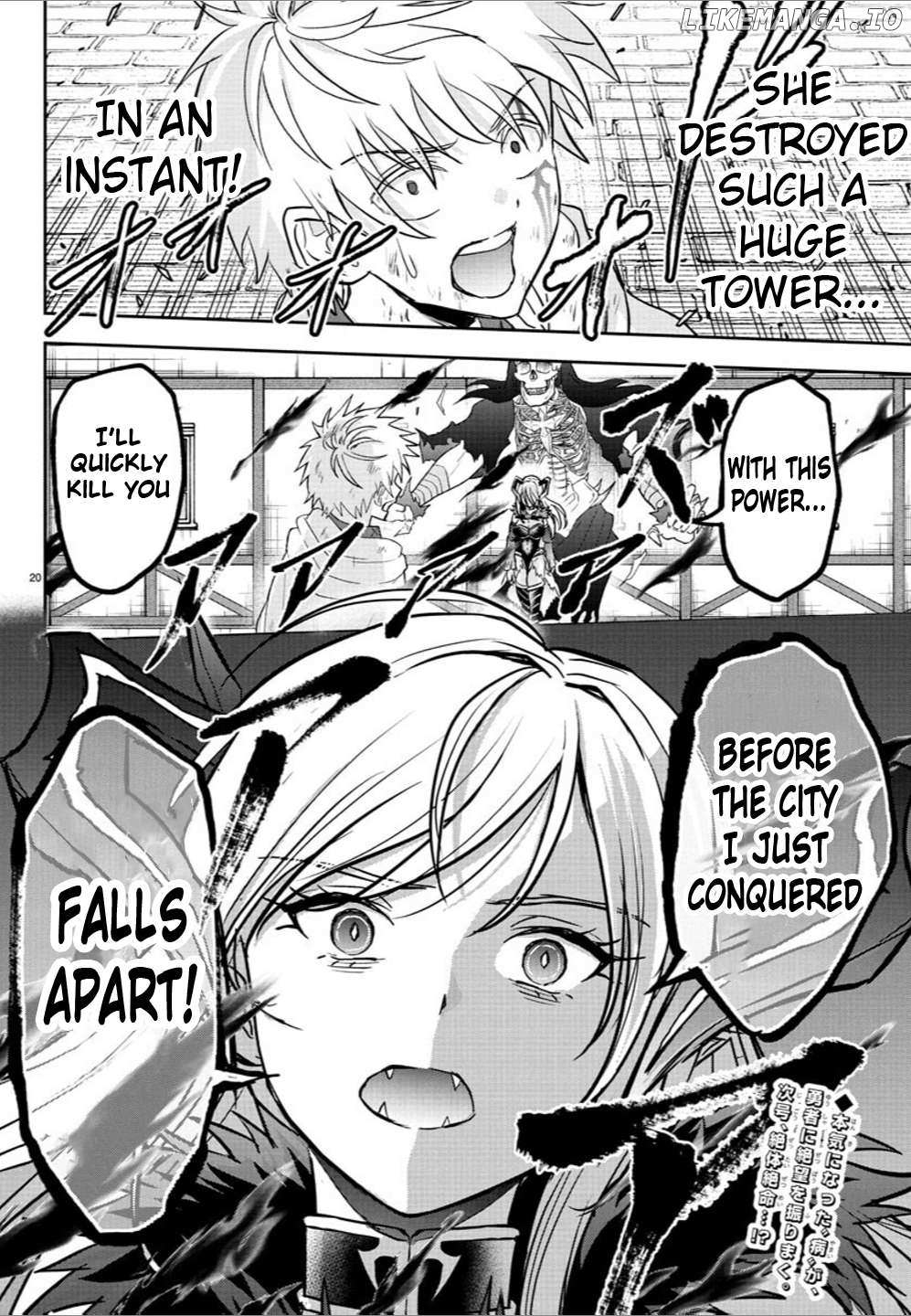 Cherry Hero and the "Holy" Sword Chapter 24 - Page 18 in English