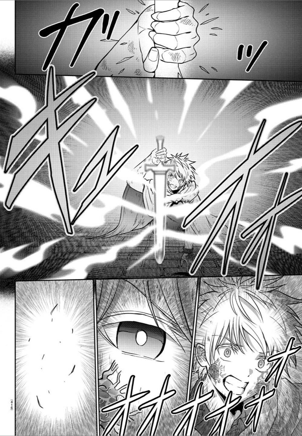 Cherry Hero and the "Holy" Sword Chapter 25 - Page 18 in English