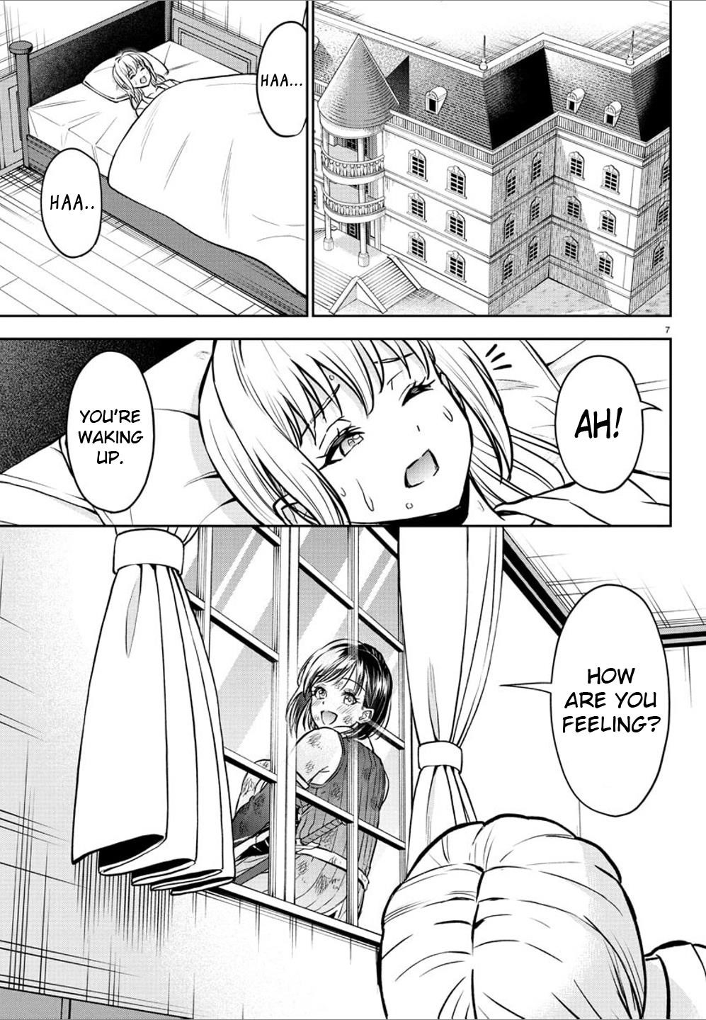 Cherry Hero and the "Holy" Sword Chapter 25 - Page 7 in English
