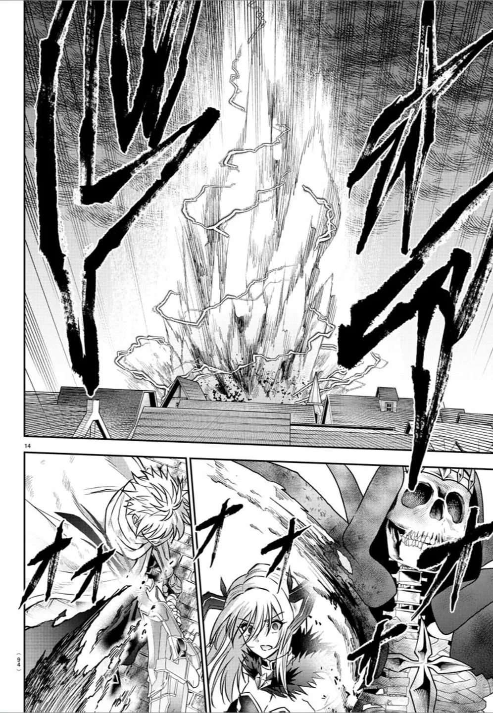 Cherry Hero and the "Holy" Sword Chapter 27 - Page 14 in English