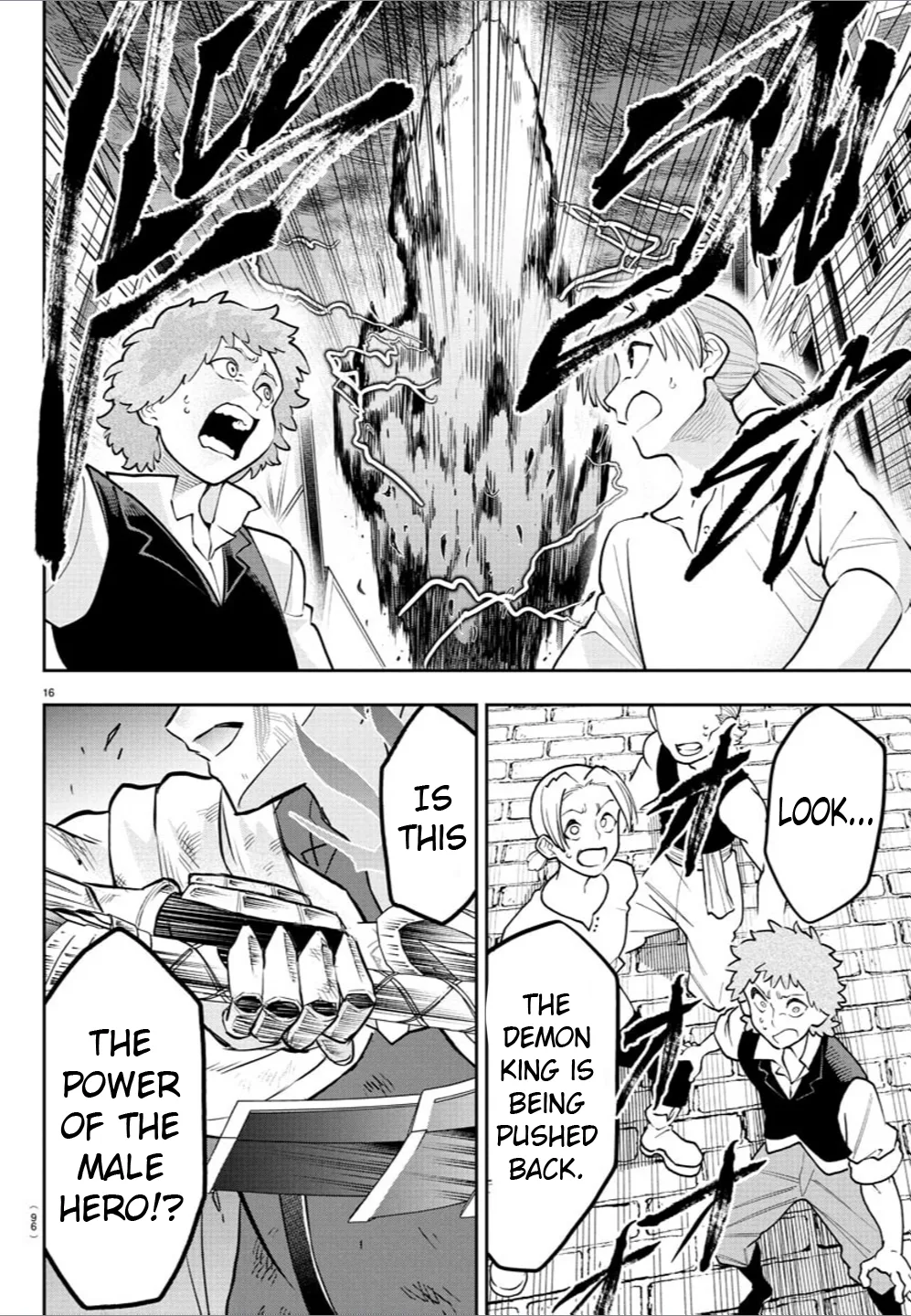Cherry Hero and the "Holy" Sword Chapter 27 - Page 16 in English