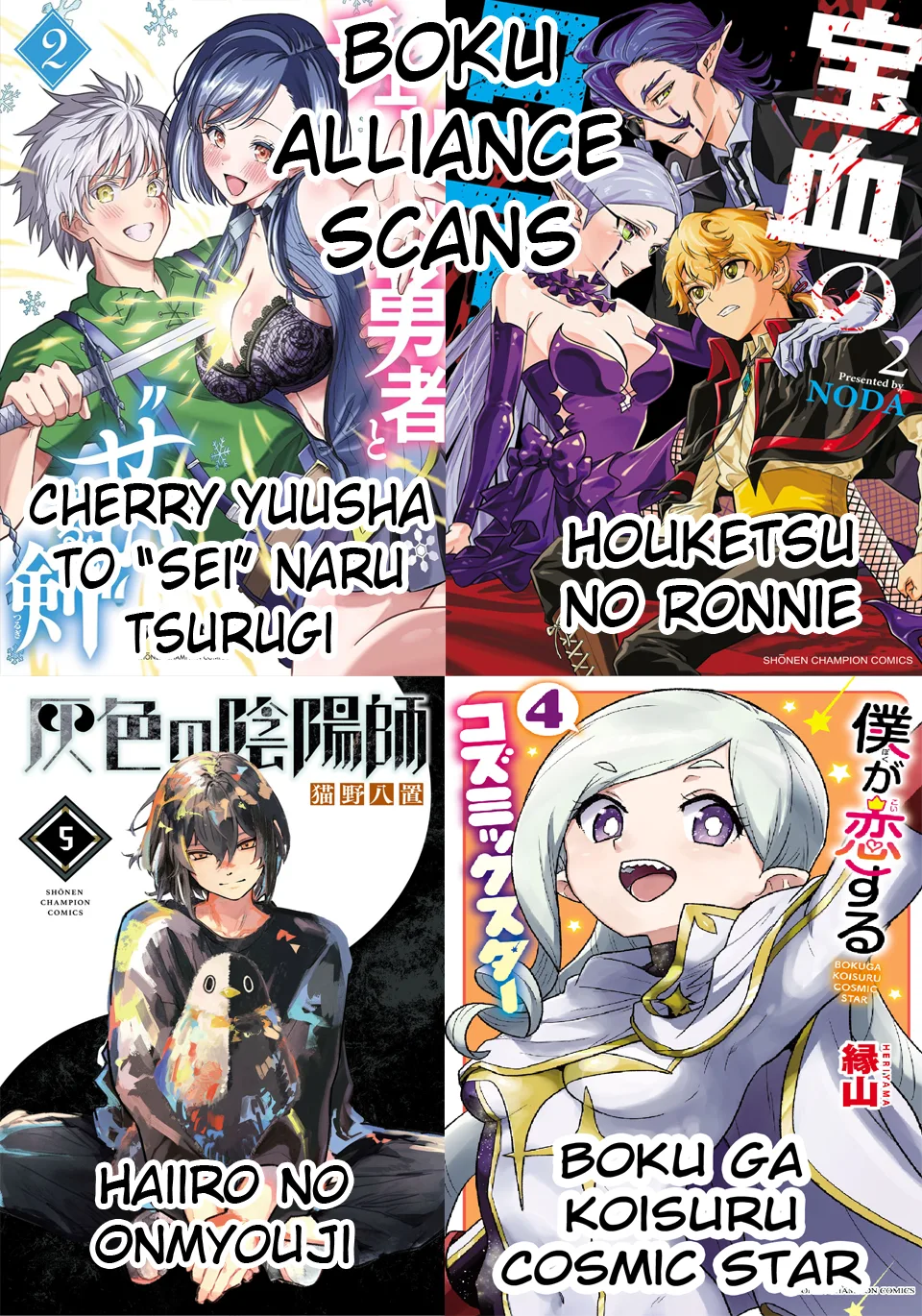 Cherry Hero and the "Holy" Sword Chapter 27 - Page 22 in English