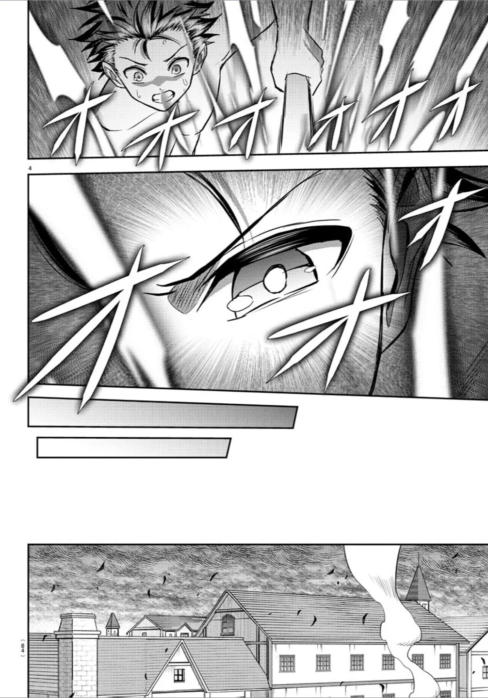 Cherry Hero and the "Holy" Sword Chapter 27 - Page 5 in English